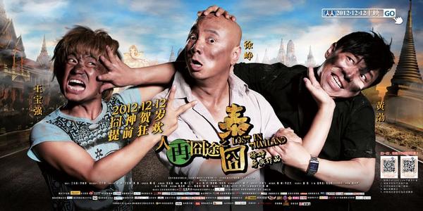 房产证上加子女名字需要交税吗